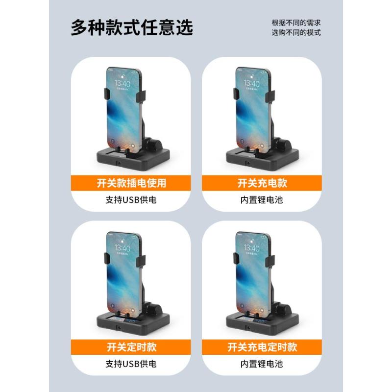 摇步器手机计步自动微信运动静音左右摇步数刷步数走步神器摇摆器