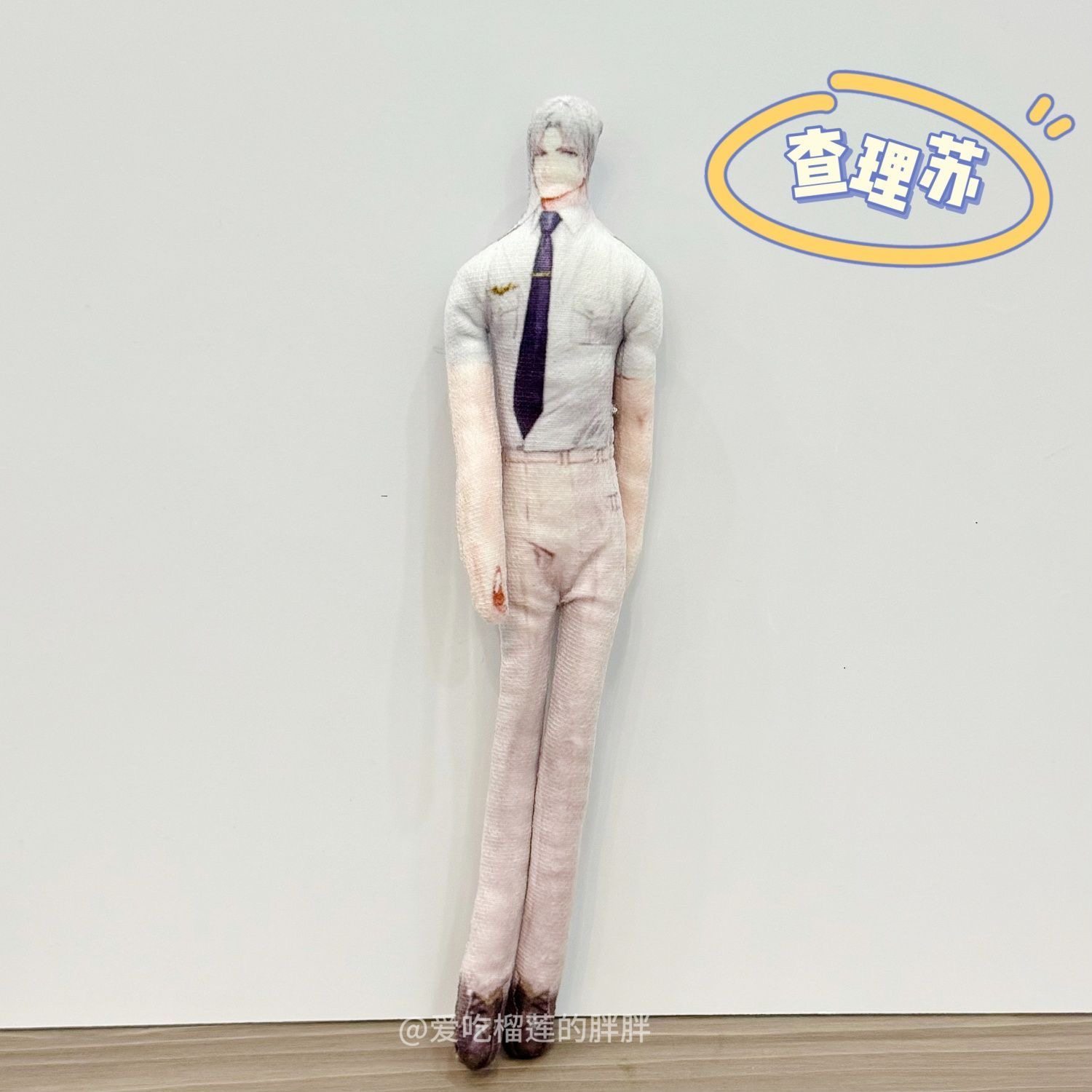 光与夜之恋抽象齐司礼萧逸玩偶老鼠干无白边玩偶有铁丝骨架礼物,淘宝优惠券,粉丝福利购,淘宝优惠卷