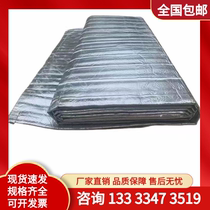 Construction electric blanket concrete cement anti-freeze heating industrial electric blanket 220v concrete curing electric blanket