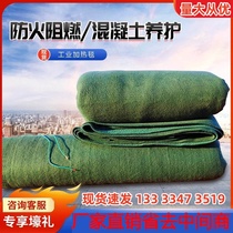 Industrial Heating Blanket Construction Work Winter Cement Conservation Thermostatic Electric Blanket Bridge Concrete Frost Protection Insulation Blanket
