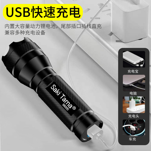 强光LED小手电筒超亮远射可充电迷你学生携带家用宿舍户外露营灯6 - 图0