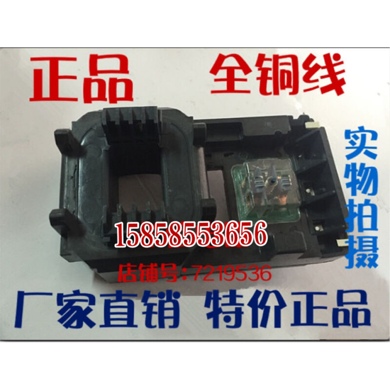 接触器线圈LX1-FJ220-FJ380-FH220-FH380-FH3802-FH2202线圈 - 图3