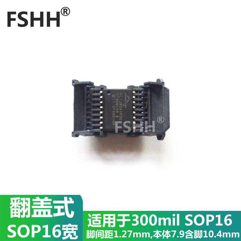 300mil SOP16 SOIC16翻盖贴片测试座光座空座烧写座背面贴脚-图0