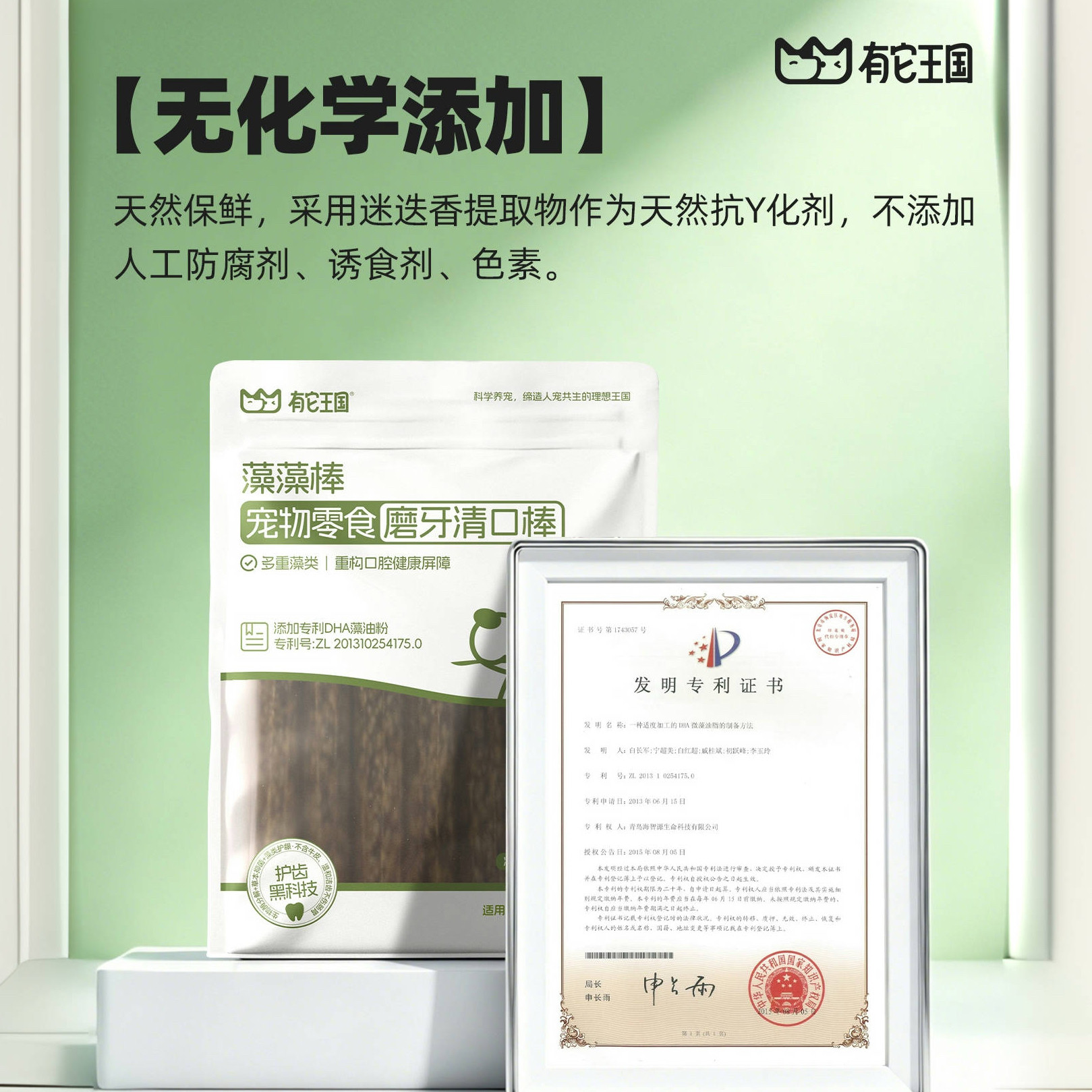 图 3