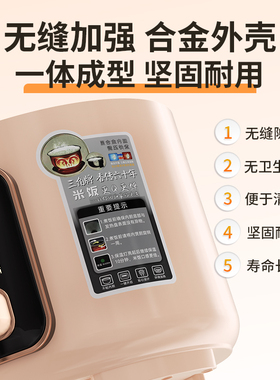 三角牌钛涂层不沾家用老式电饭锅