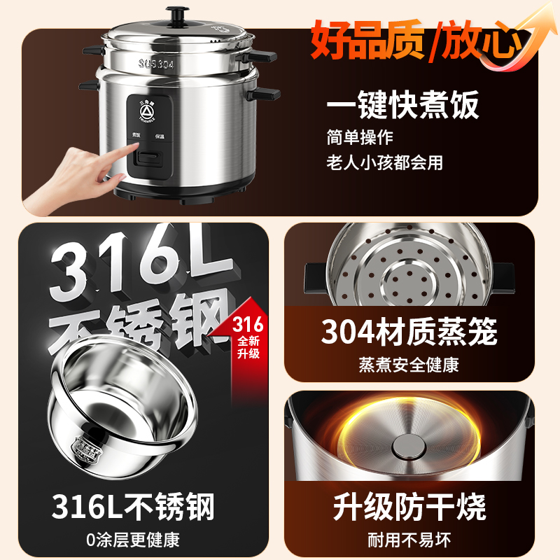 三角牌电饭锅0涂层老式电饭煲家用3到4到6人微压力不锈钢内胆官方