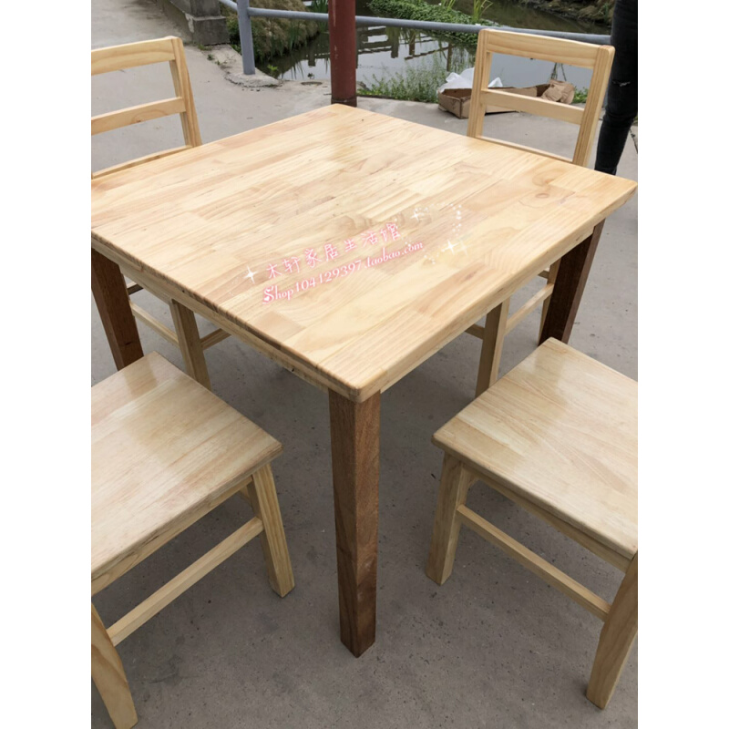 松木餐桌正方形餐台实木餐桌简约可拆装长方形餐桌小户型饭桌子