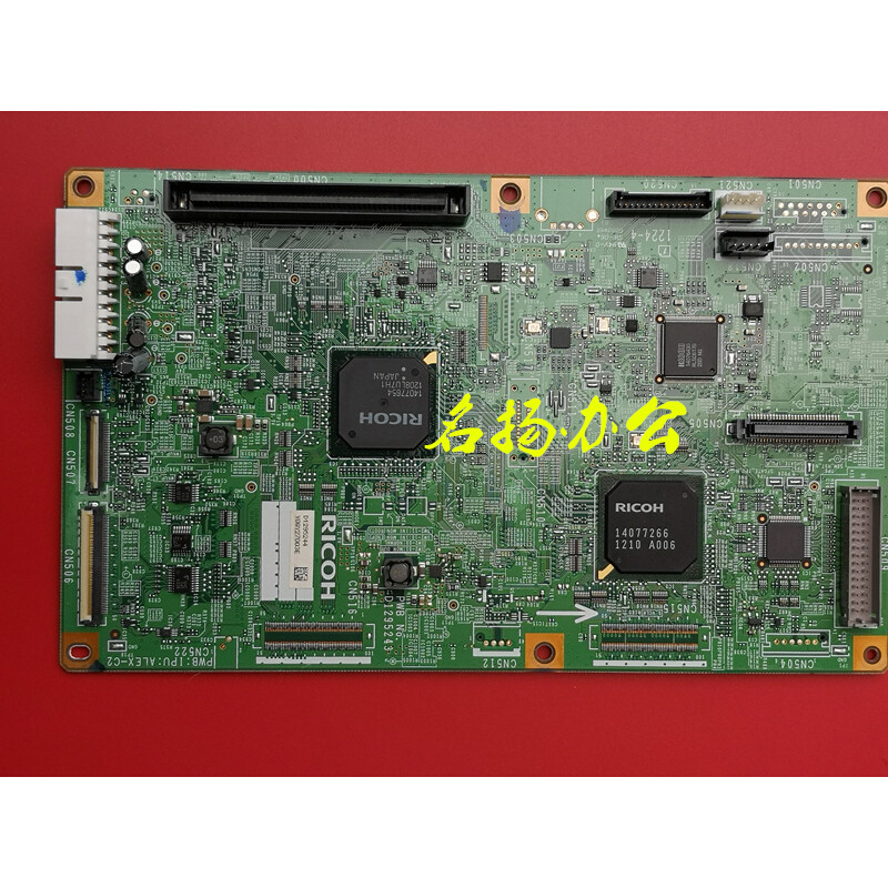 理光MP4002 MP5002SP打印板主板IOB图像板主板控制板硬盘架硬碟 - 图1