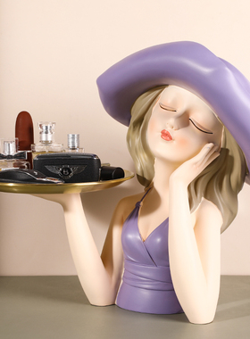 精选时尚女孩托盘摆件家居玄关客厅茶几桌面零食果盘家用收纳轻奢