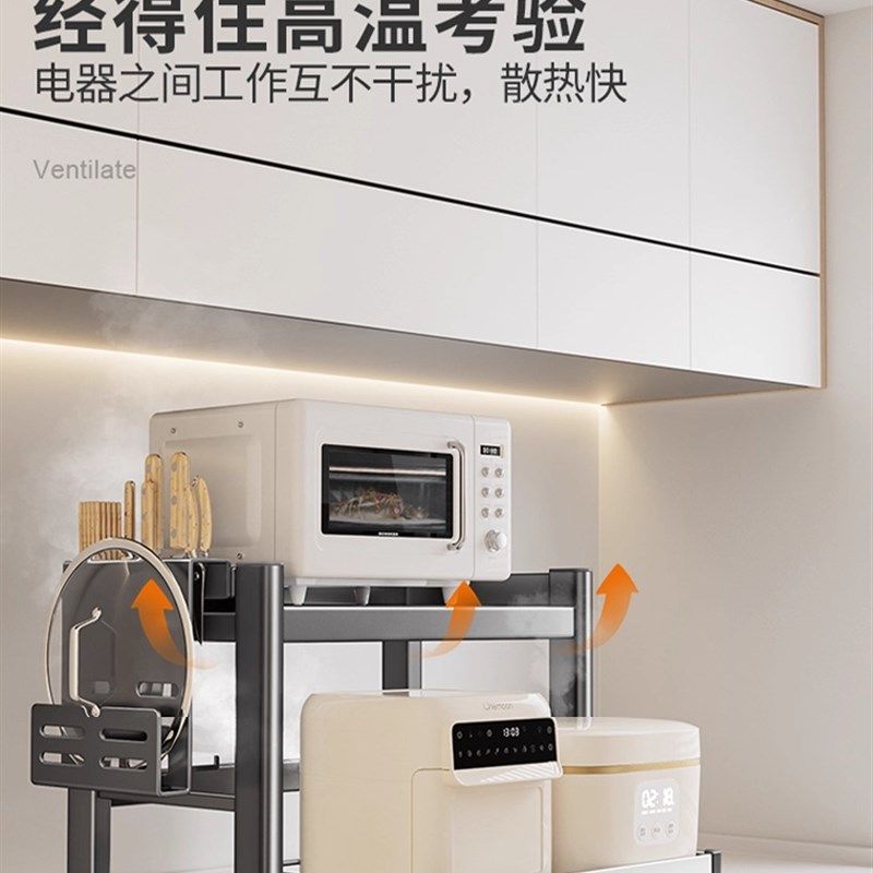 德国台面微波炉置物架厨房多功能烤箱架可抽拉家用电器双层收纳架,淘宝优惠券,粉丝福利购,淘宝优惠卷
