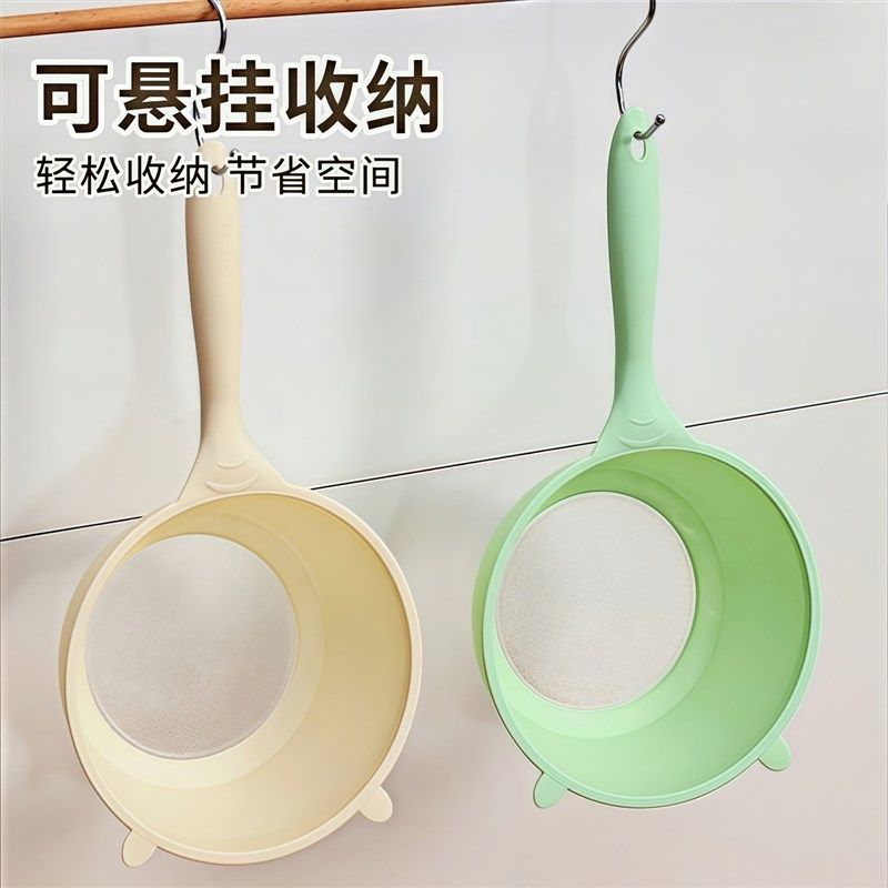 水果淘菜沥水篮洗菜盆新款家用厨房洗菜滤水勺鸡蛋液过滤网淘米筛,淘宝优惠券,粉丝福利购,淘宝优惠卷