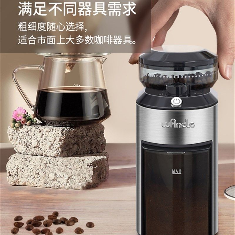 万乐咖啡豆研磨机2025新型全自动家用电动浓缩咖啡研磨机小型便携,淘宝优惠券,粉丝福利购,淘宝优惠卷