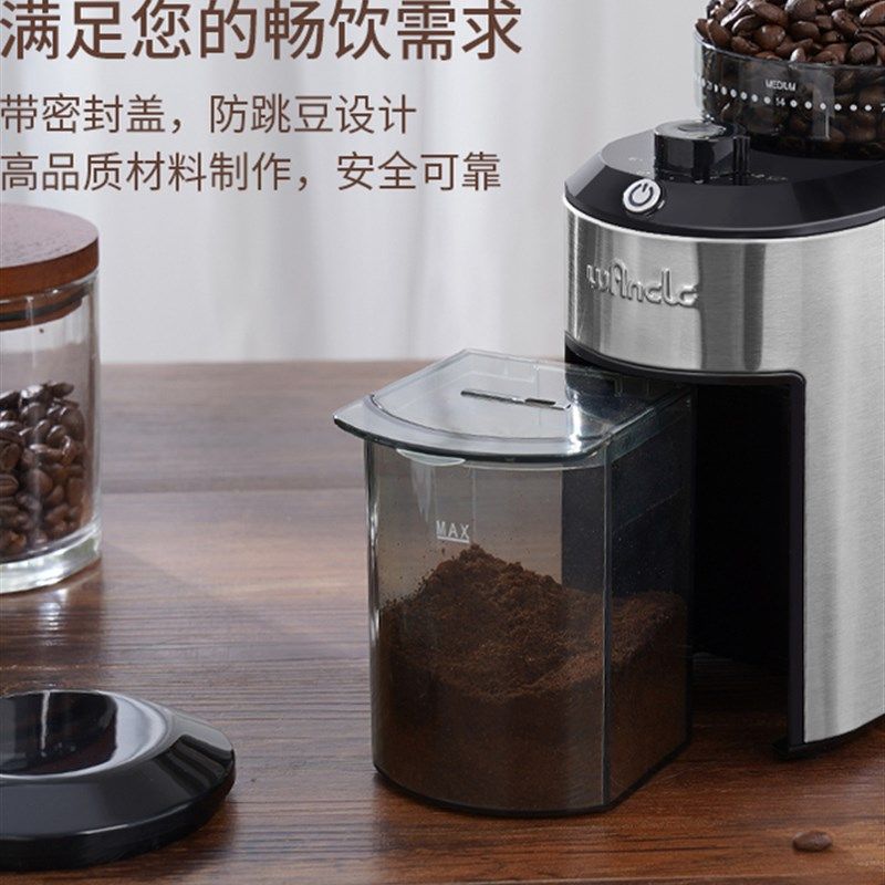万乐咖啡豆研磨机2025新型全自动家用电动浓缩咖啡研磨机小型便携,淘宝优惠券,粉丝福利购,淘宝优惠卷