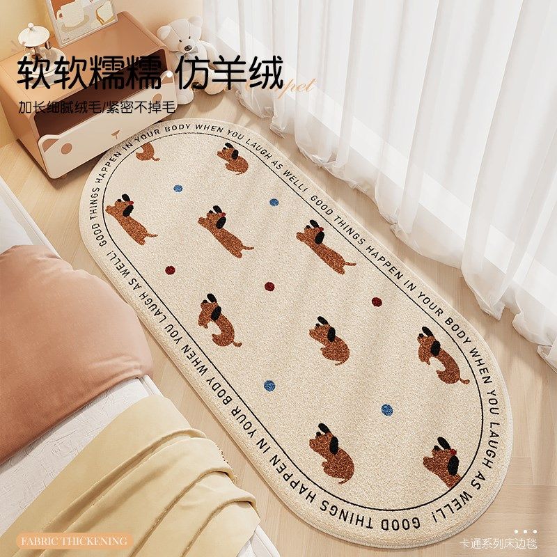 可爱风少女床边毯仿羊绒床边地毯客厅书房卧室短毛柔软地垫飘窗垫,淘宝优惠券,粉丝福利购,淘宝优惠卷