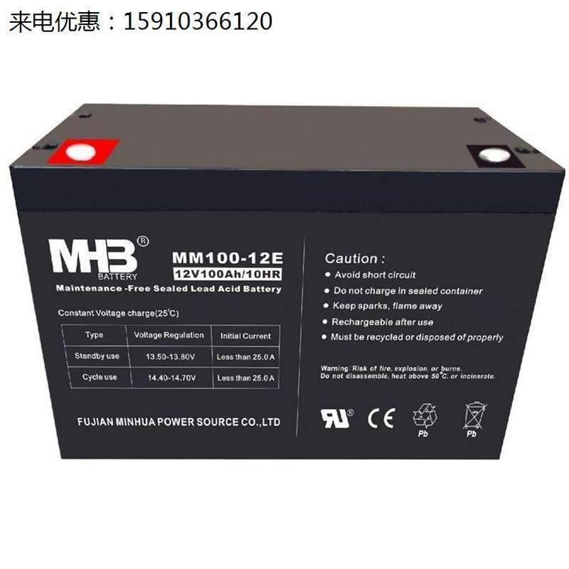 MHB蓄电池MM150-12 12V150AH/10HR 阀控密封式铅酸免维护电池 - 图1