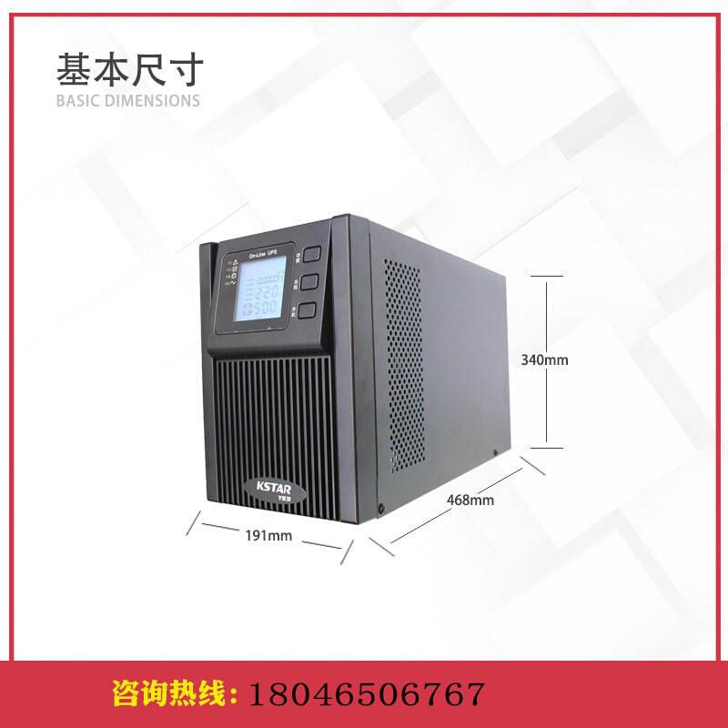 科士达UPS不间断电源YDC9103S 3KVA/2.4KW服务器稳压保护台式机 - 图1