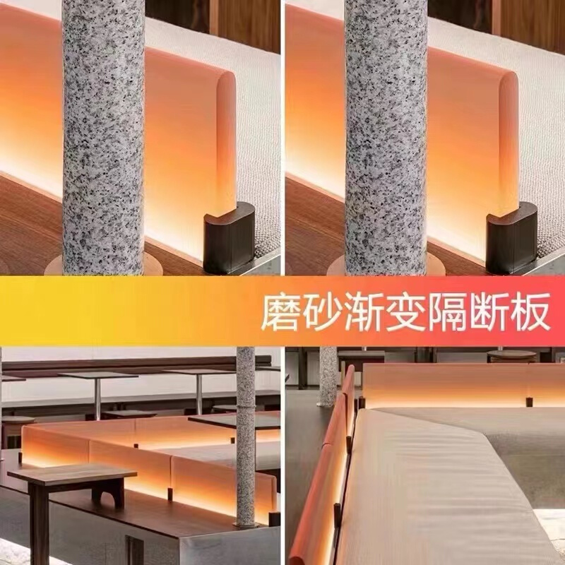 透光磨砂亚克力板定制隔断卡座发光层板餐厅装饰立体造型墙加工 - 图0