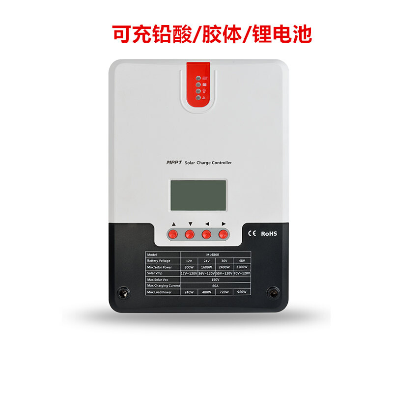 硕日MPPT智能太阳能充电控制器20A12V24V磷酸铁锂电池光伏 - 图0