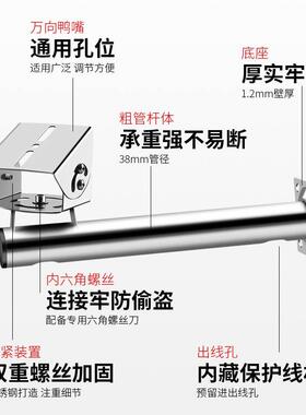室外不锈钢固定墙壁壁装监控摄像头枪机万向节大鸭嘴头支架