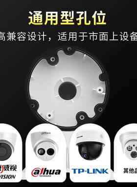 监控半球支架1273ZJ摄像机底座壁装铝合金云台室外防雨1272摄像头