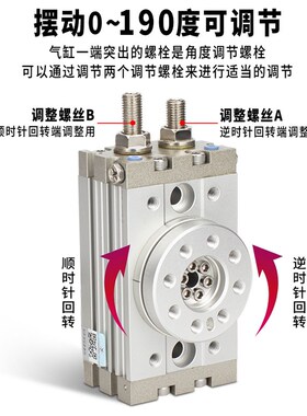 星辰摆台旋转气缸可调180度HRQ/MSQB-10A/20A/30A/50A/10R/20R30R