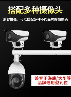 室外壁装围墙抱箍电线杆高速横臂枪机球机摄像头监控通用加长支架