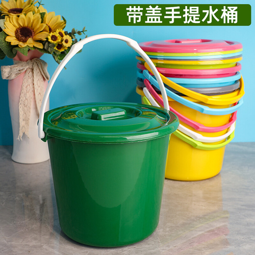 。儿童玩具小水桶塑料桶小号家用提水桶装水桶加厚彩色带盖收纳小