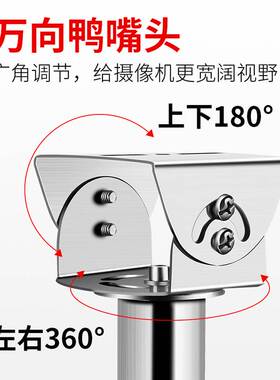 i型不锈钢立杆监控支架摄像头枪机大鸭嘴万向支架固定立式底座