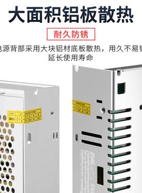 监控集中供电电源12v5A10A15A20A30A摄像头开关电源led直流多头