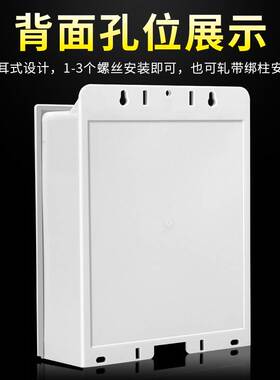 塑料防水盒监控电源防水箱集中供电配电箱网线布线弱电接线盒室外