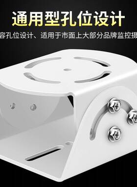 大号不锈钢监控立杆鸭嘴三维万向节摄像头壁装枪机万向支架摄像机