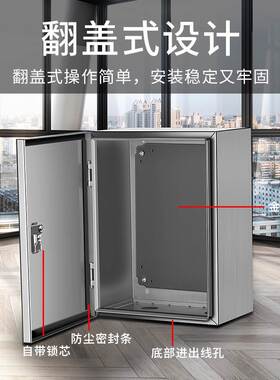 户外不锈钢防水强电基业箱监控配电电控柜箱体室外明装电柜配电箱