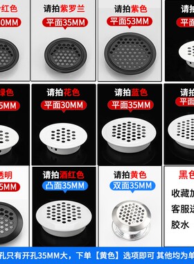 不锈钢透气孔家具衣柜橱柜透气网装饰盖鞋柜散热通风出气孔排气盖