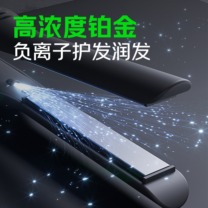 扬子卷发棒男士专用直发电夹板男生女短发烫发棒小直板夹蓬松宿舍,淘宝优惠券,粉丝福利购,淘宝优惠卷