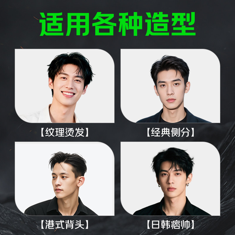 扬子卷发棒男士专用直发电夹板男生女短发烫发棒小直板夹蓬松宿舍,淘宝优惠券,粉丝福利购,淘宝优惠卷