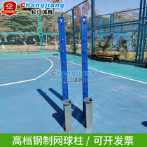 Pre-Embedded Steel Tennis Rack Badminton Tennis Post Badminton Net Rack Column Standard Badminton Post Manufacturer Direct