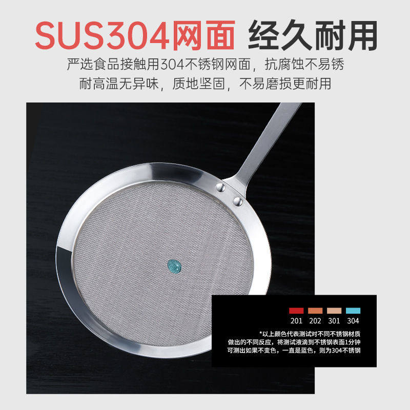 304不锈钢隔油勺捞油滤漏勺去浮沫勺滤网过滤网沥油控油控油神器,淘宝优惠券,粉丝福利购,淘宝优惠卷