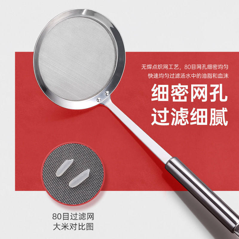 304不锈钢隔油勺捞油滤漏勺去浮沫勺滤网过滤网沥油控油控油神器,淘宝优惠券,粉丝福利购,淘宝优惠卷