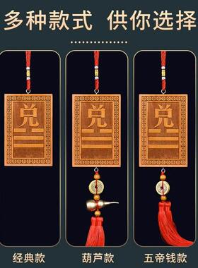 木制巽卦补角牌桃木大木质绿色巽位巽字巽宫八卦东南缺角化解摆件