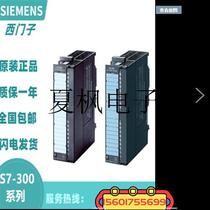 Request for an RFQ New 6ES7902-3AB00-0AA0SIMATIC Cable 6ES79023AB000A