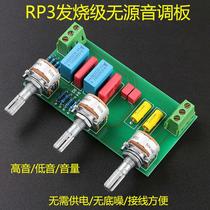 Fever High Bass Conditioning Passive Pitch Plate Front Level Plate Front Plate HIFI Hair Burning Grade Loose Piece Kit Finished Plate