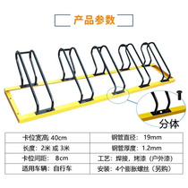 Bike parking rack vertical clamping split electric car spiral round cage outdoor parking lot plug-in placement