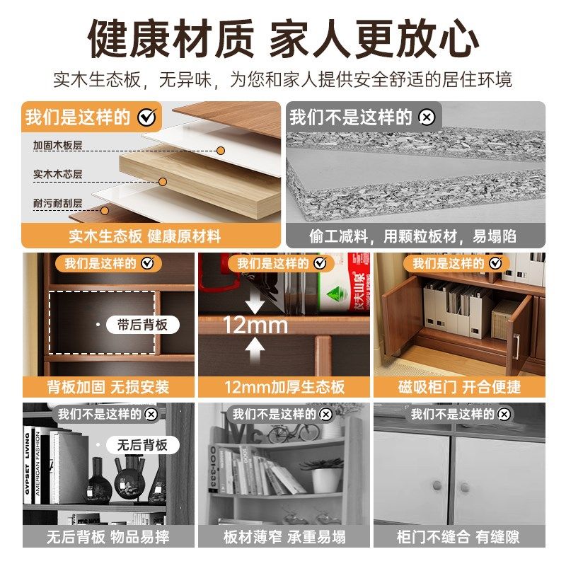 实木书柜家用置物柜去客厅化多格柜储物柜靠墙展示柜简易学生书架,淘宝优惠券,粉丝福利购,淘宝优惠卷