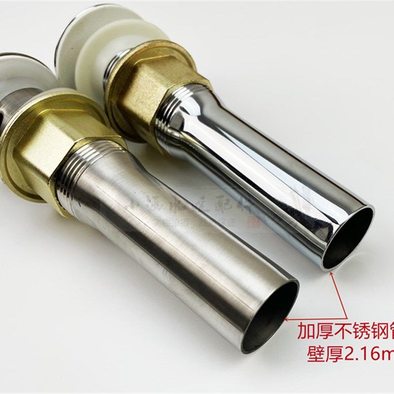 不锈钢洗手盆漏水塞洗脸盆翻板下水器配件下水管防臭面盆台盆水池,淘宝优惠券,粉丝福利购,淘宝优惠卷