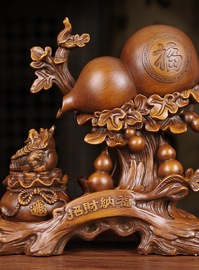 招财金蟾葫芦摆件玄关电视柜博古架装饰福禄平安长辈朋友生日送礼