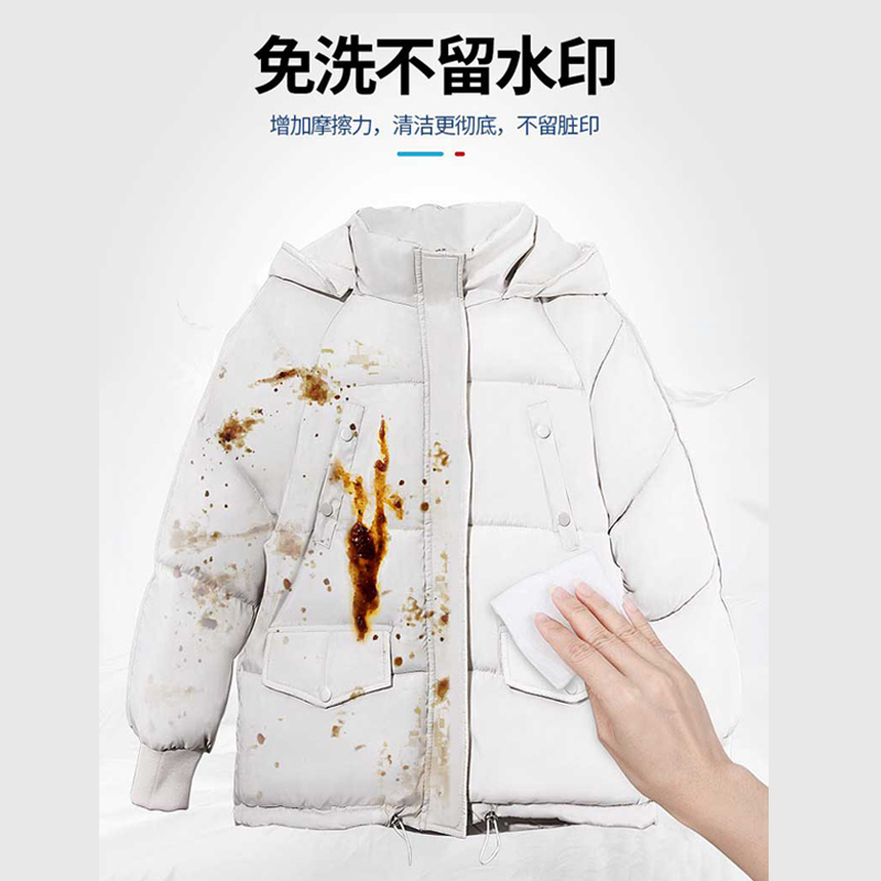 绿百荷羽绒服清洁湿巾衣物一擦净去渍湿巾去油污免洗应急随身小包
