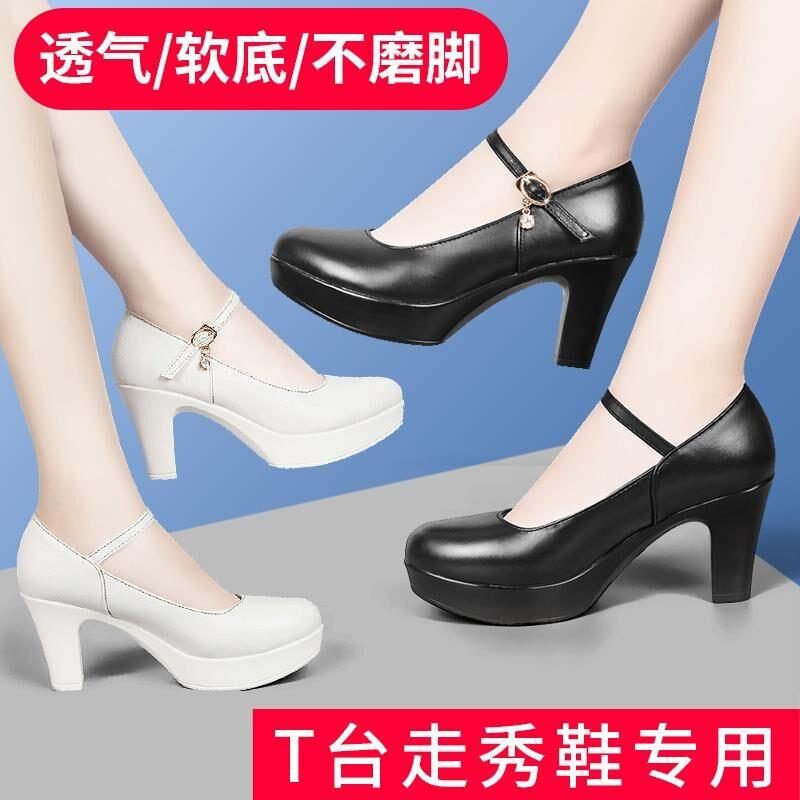 模特走秀专用旗袍高跟鞋女不累脚粗跟真皮跳舞鞋中老年舒服工作鞋 - 图0