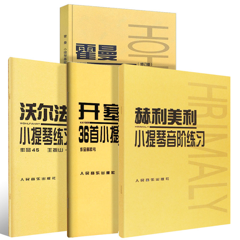  秘兮图书音乐（新）