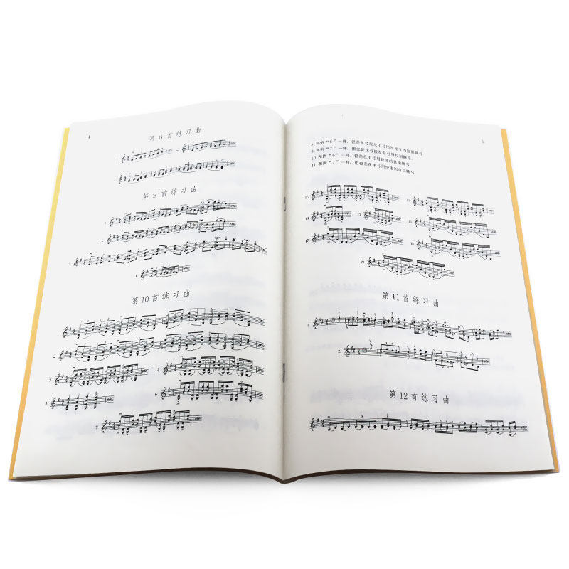  秘兮图书音乐（新）