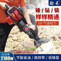 Stiff and 68 high power petrol pick drill portable dig rock honey impact drill small open mountain chiseling rock crushing pick